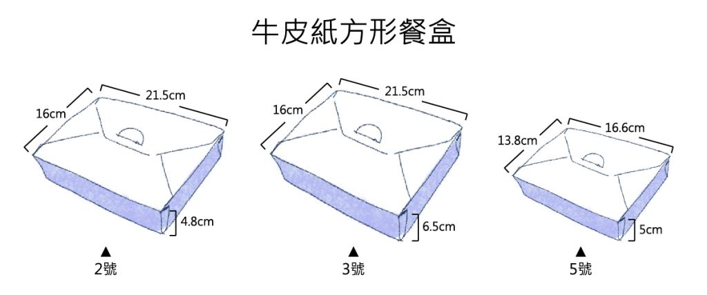 牛皮紙餐盒牛皮紙容器紙容器餐盒外帶餐盒